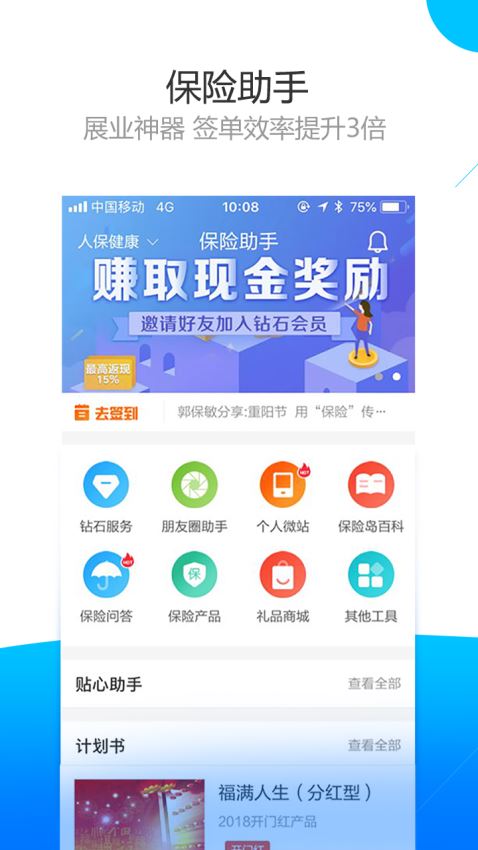 车学堂手机版截图4