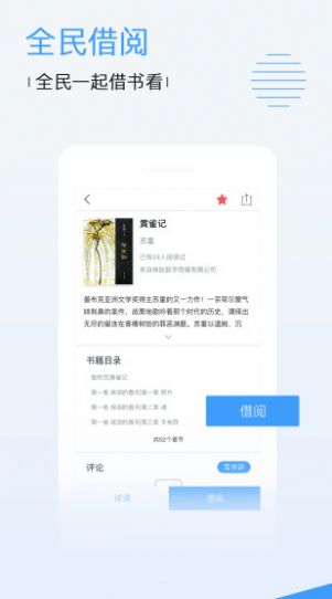 屁屁影院手机最新免Vip版截图4