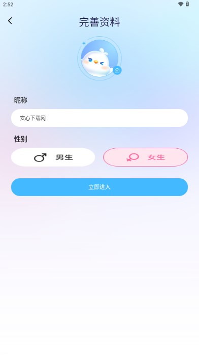 甜玩手机版截图1