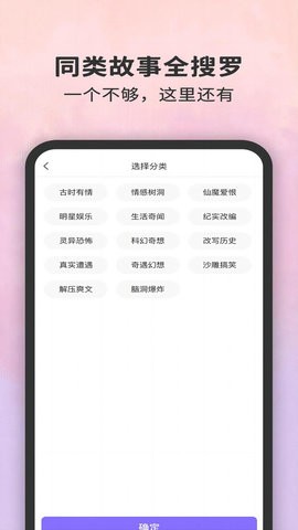 白兔阅读截图1