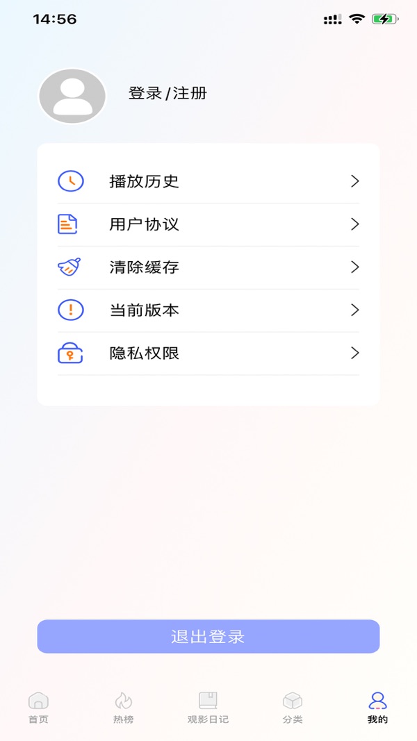 影视工厂官方版截图4