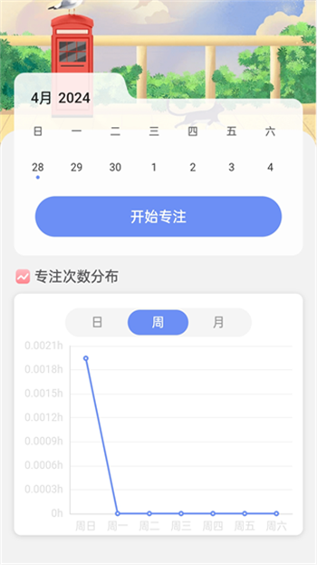 Wi Fi连连通最新版截图3