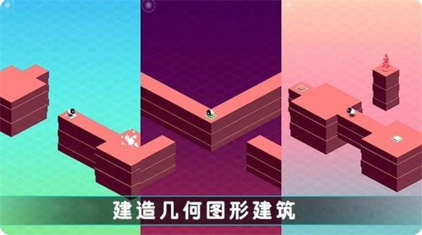 圈地之战最新安卓版截图1