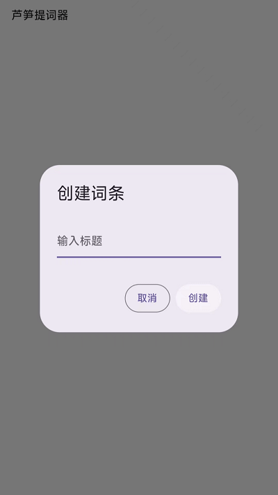 软件安卓版截图1