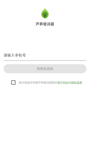 软件安卓版截图2