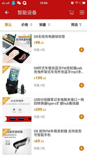 时光优品手机版截图2