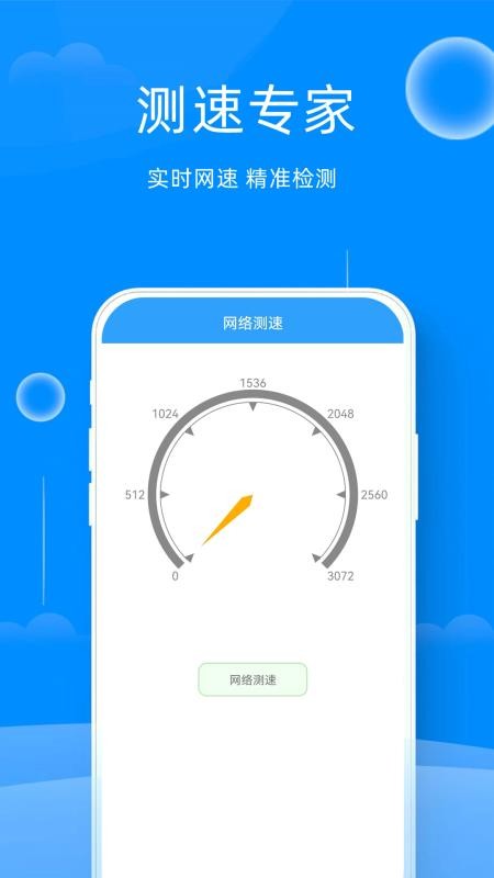 万能管家锁匙最新版截图3