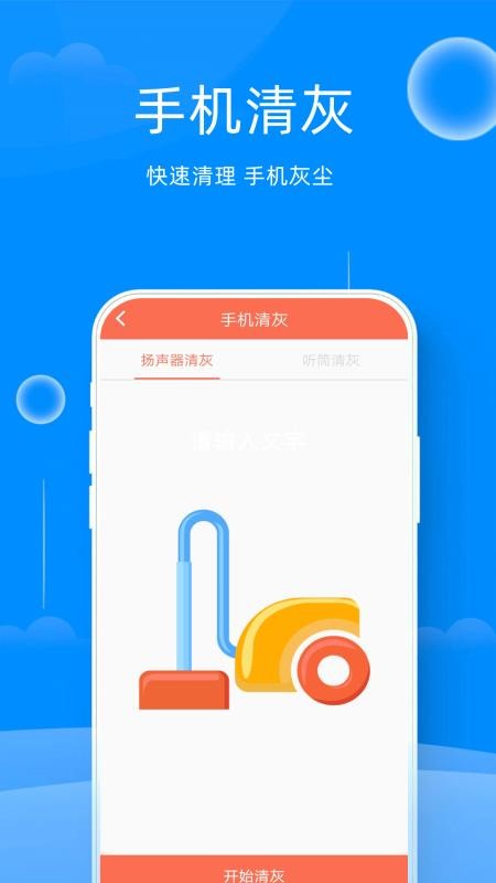 万能管家锁匙最新版截图1