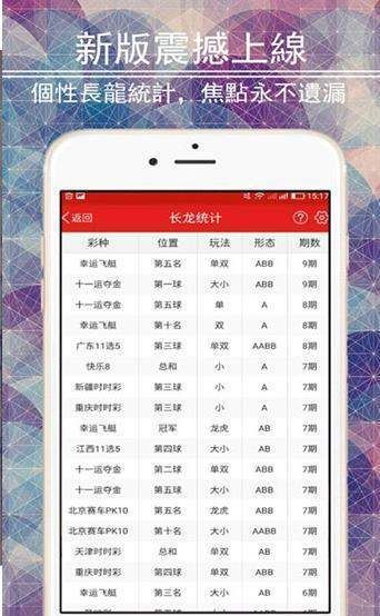 送彩金彩票新人注册绑卡送彩金最新版截图1