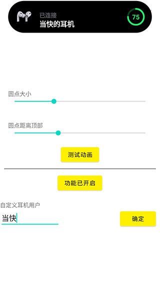 灵动鸟免费版截图1