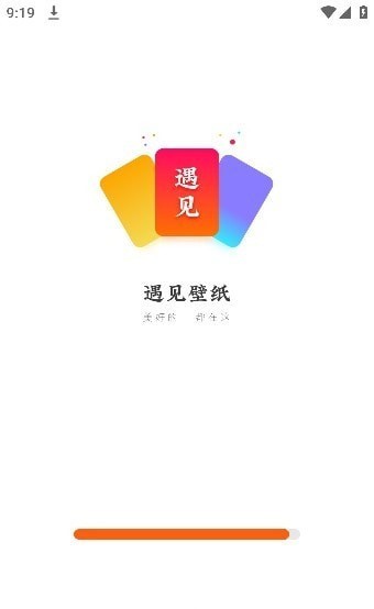 遇见壁纸免费版截图1