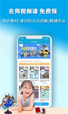 4D书城最新版截图1