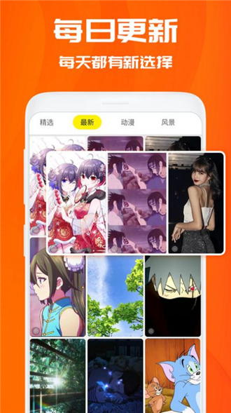 仙女动态壁纸无广告版截图2