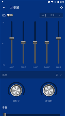 音乐播放器免费版截图3