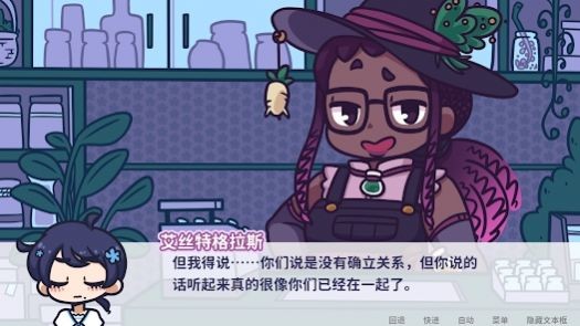 花映繁星最新版截图2