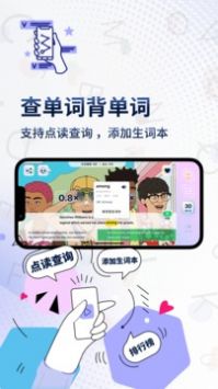 一句英语安卓免费版截图2