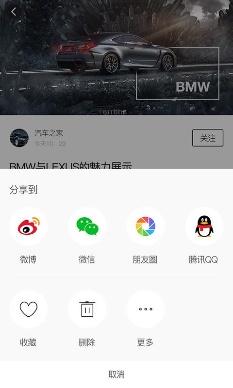 百工驿手机版截图1