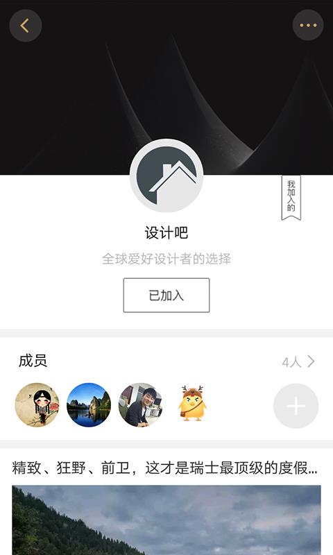 百工驿手机版截图3