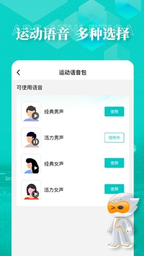 数字心动官网版截图1