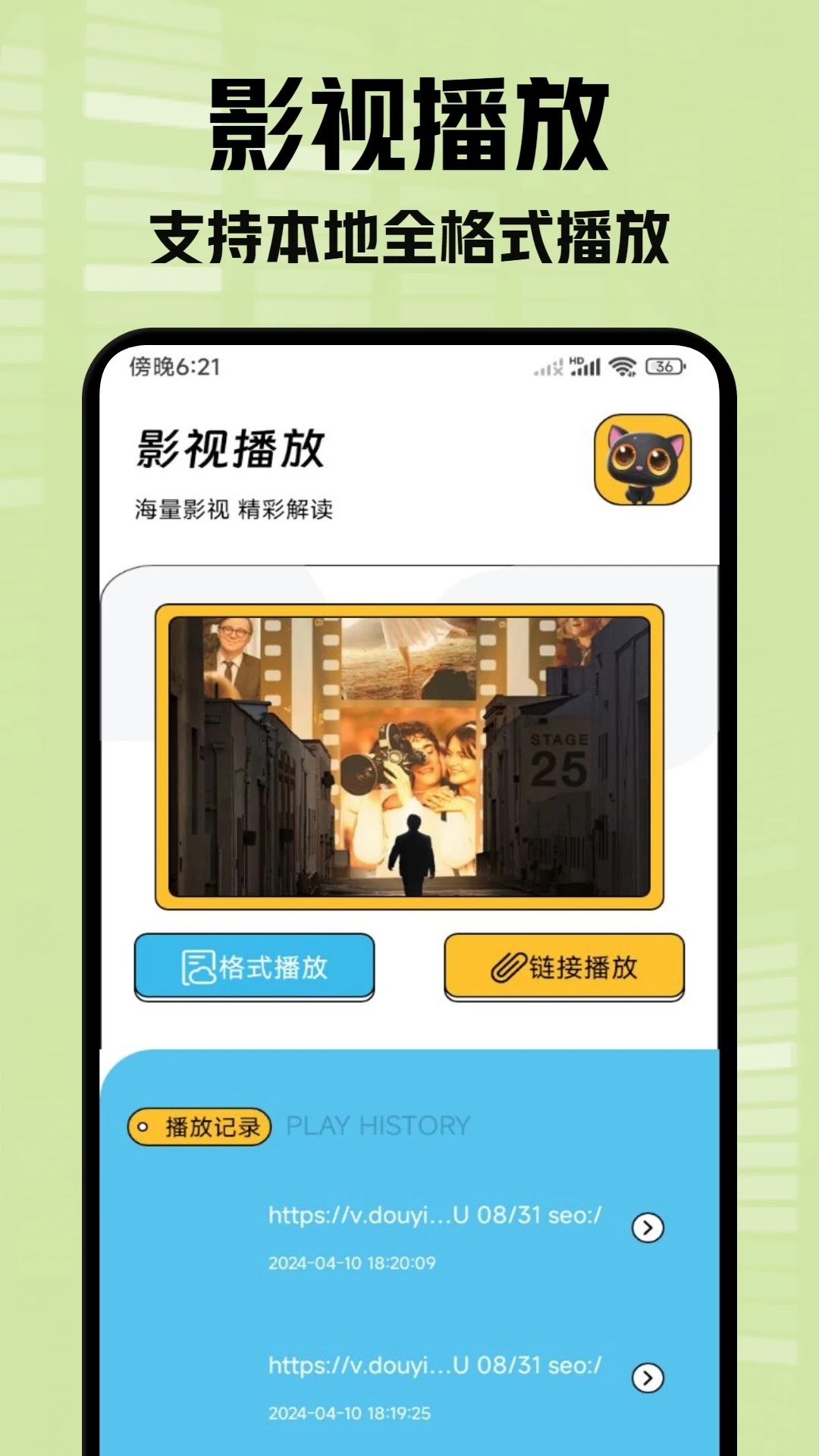 小柠檬追剧去广告版截图1