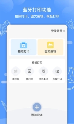 知无涯免费版截图1