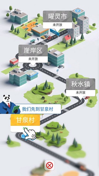 合成时代之城市建设最新版截图1