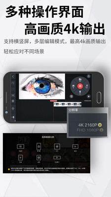 巧影无水印版免费版截图4