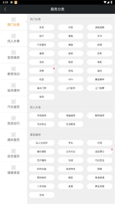 神马搜索小众的搜索引擎软件链接入口安卓版截图1