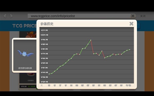 TCG卡牌杂货模拟器