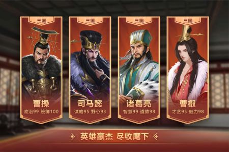 皇帝成长计划2最新版截图3