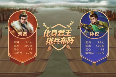 皇帝成长计划2最新版截图4