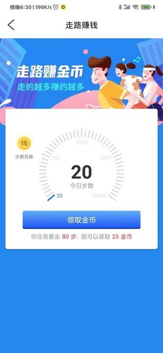 智乐生活官方版截图1