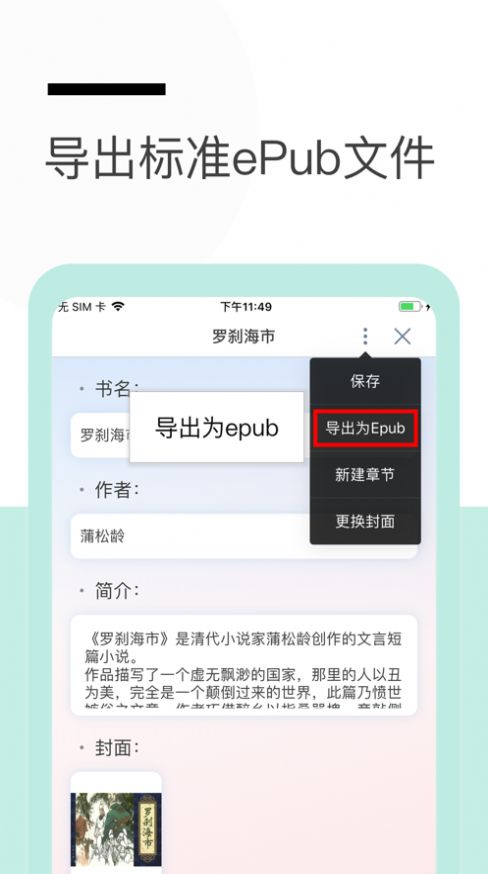 秃笔阁最新版截图1