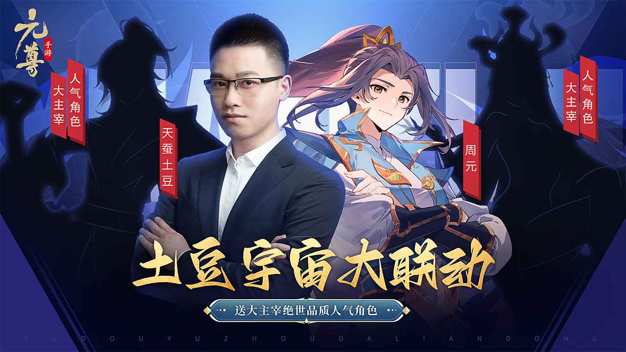 元尊最新版截图2