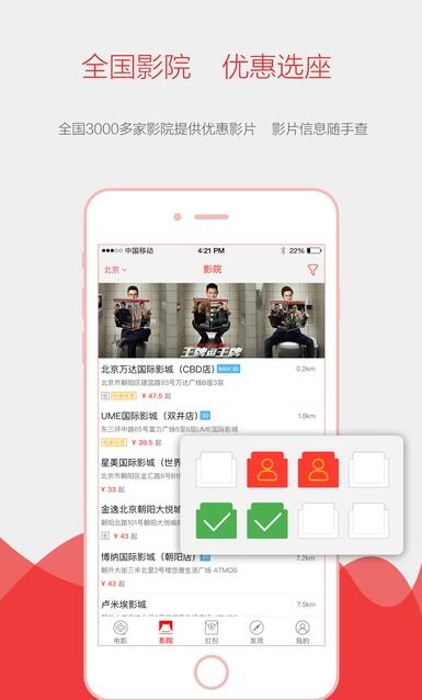 影豆网最新版截图3