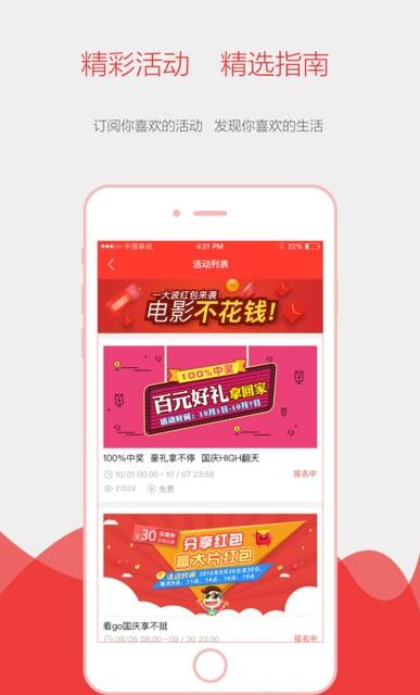 影豆网最新版截图2