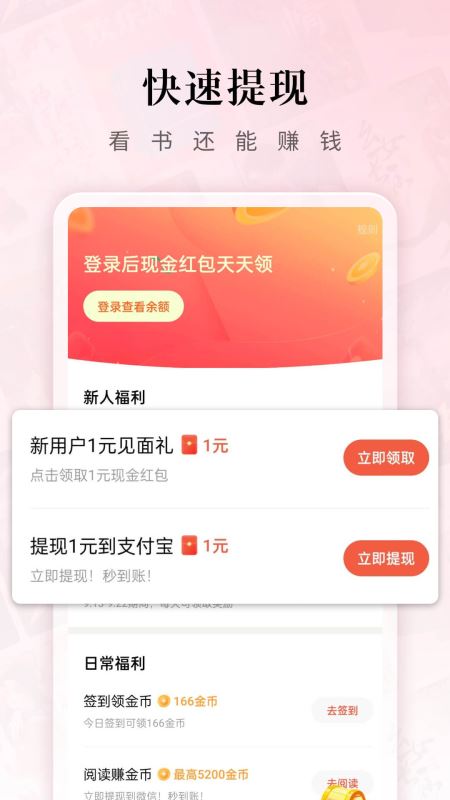 红果免费短剧免费手机版截图2