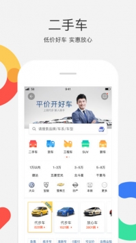 58同城官方版截图2