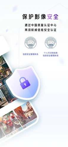 一刻相册软件官网版截图2