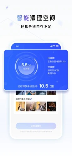 一刻相册软件官网版截图3