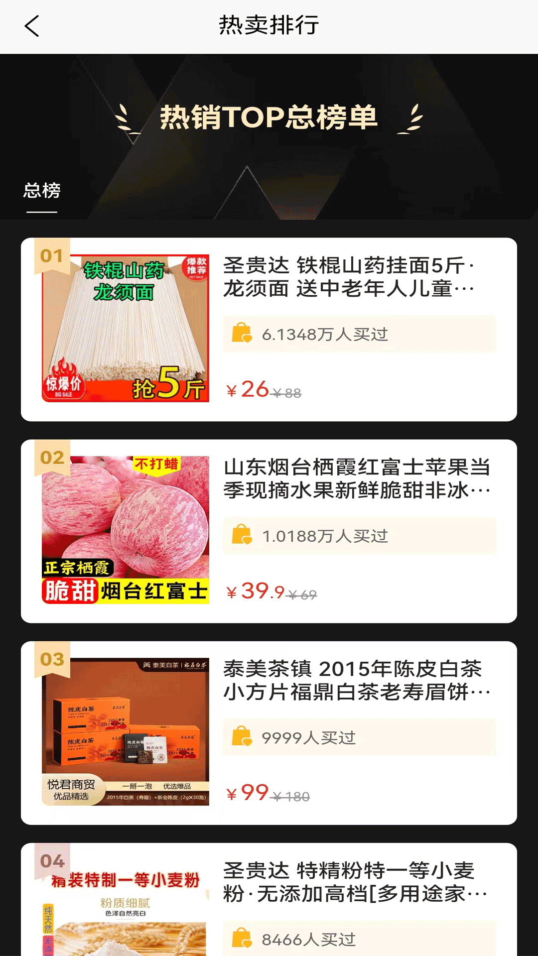 铸源优品手机版截图1