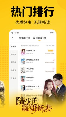 清言小说旧版截图2