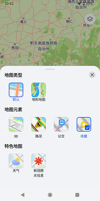 Petal地图手机版免费版截图2