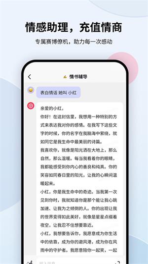 万卷最新版截图1