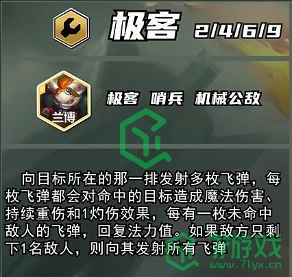 《金铲铲之战》s13五费卡数量介绍