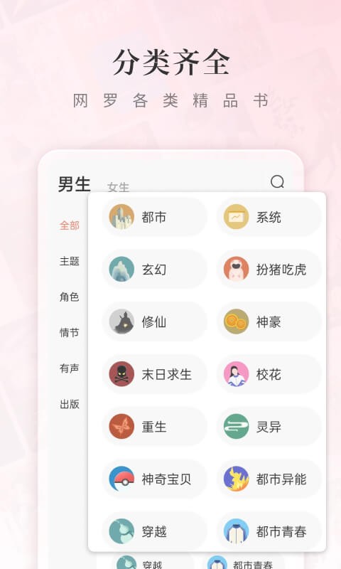 红果免费短剧软件免费版截图1