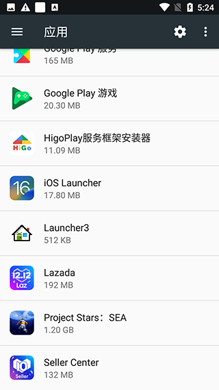 Oslauncher16截图1