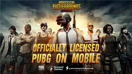 Pubg国际服体验服免费最新版截图1