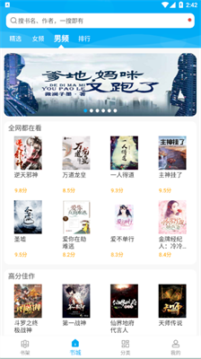 宜读小说免费版旧版截图1