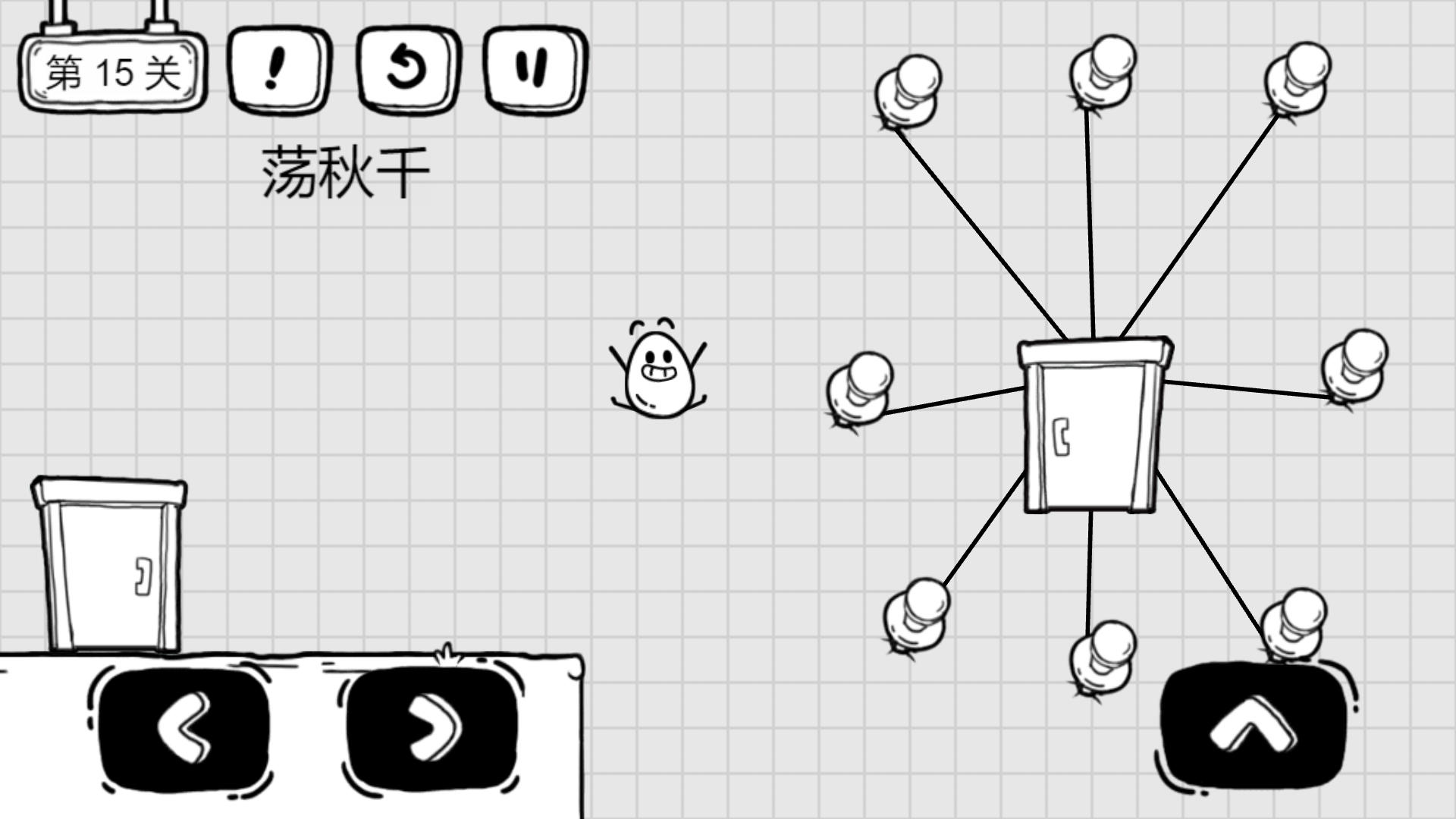 茶叶蛋大冒险最新版截图1